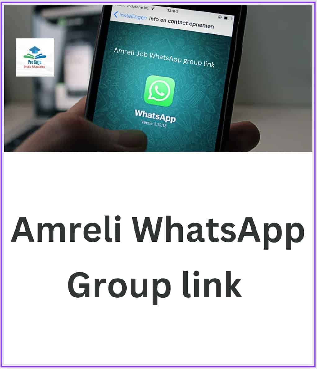 Amreli WhatsApp Group Link