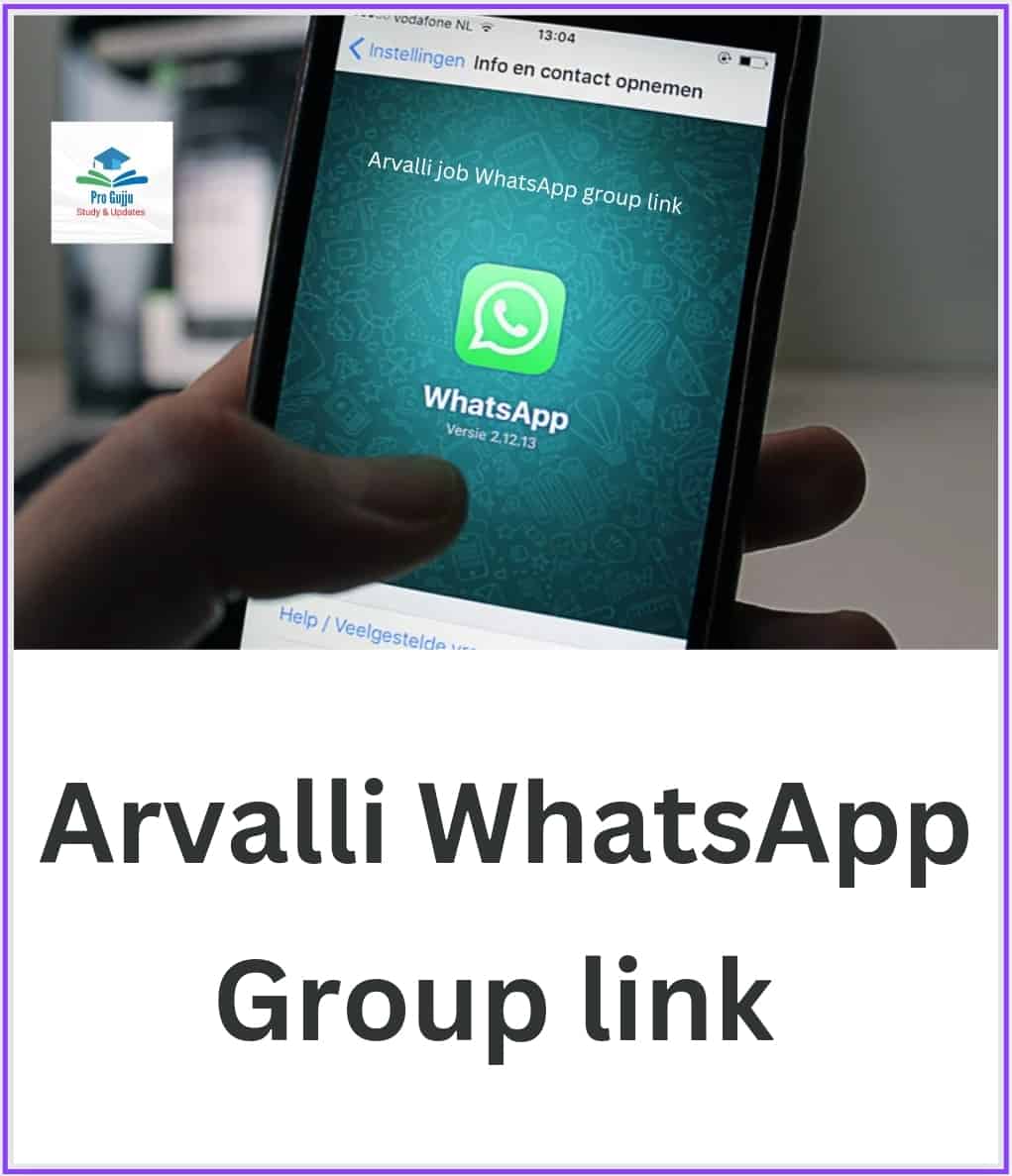 Arvalli WhatsApp Group Link