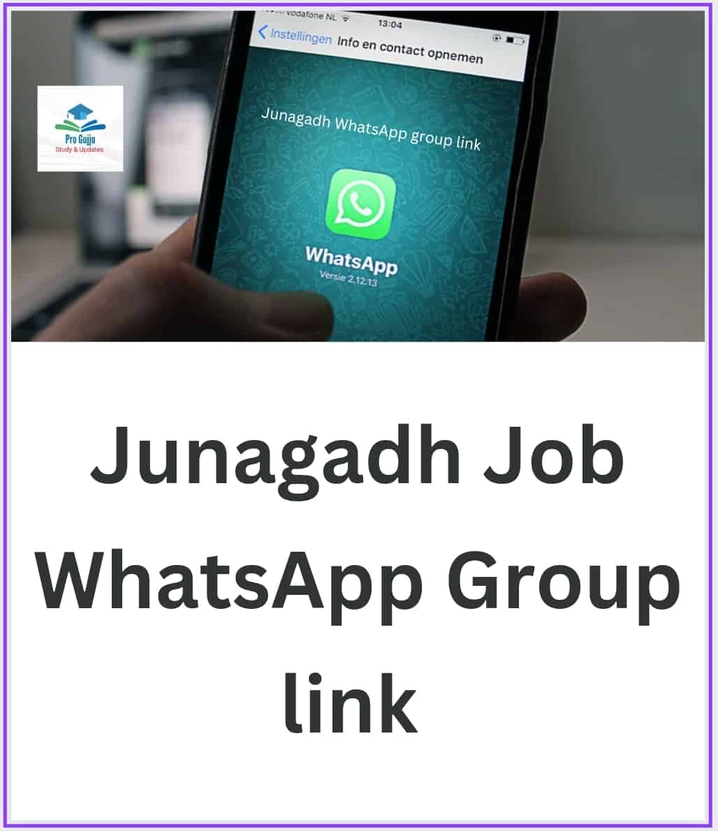 Junagadh Job WhatsApp Group Lin