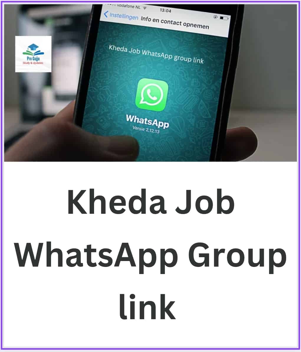 Kheda Job WhatsApp Group Link
