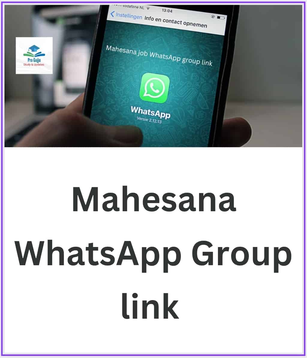 mahesana whatsapp group link