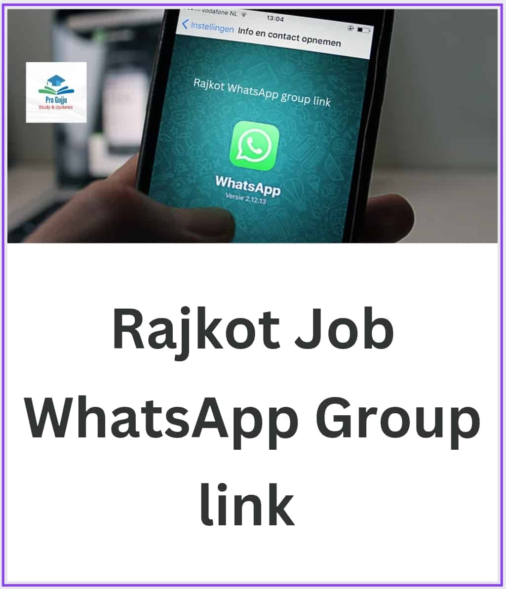 Rajkot Job WhatsApp Group Link