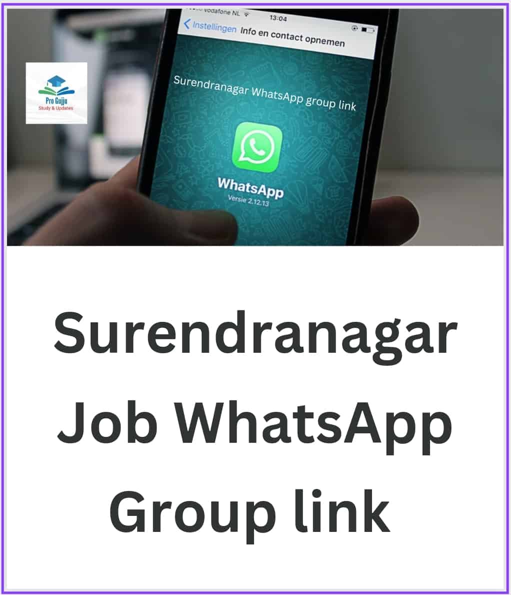 Surendranagar Job WhatsApp Group Link