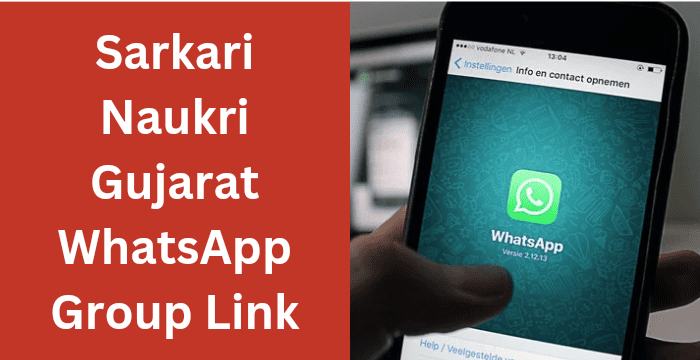 Sarkari Naukri Gujarat WhatsApp Group Link