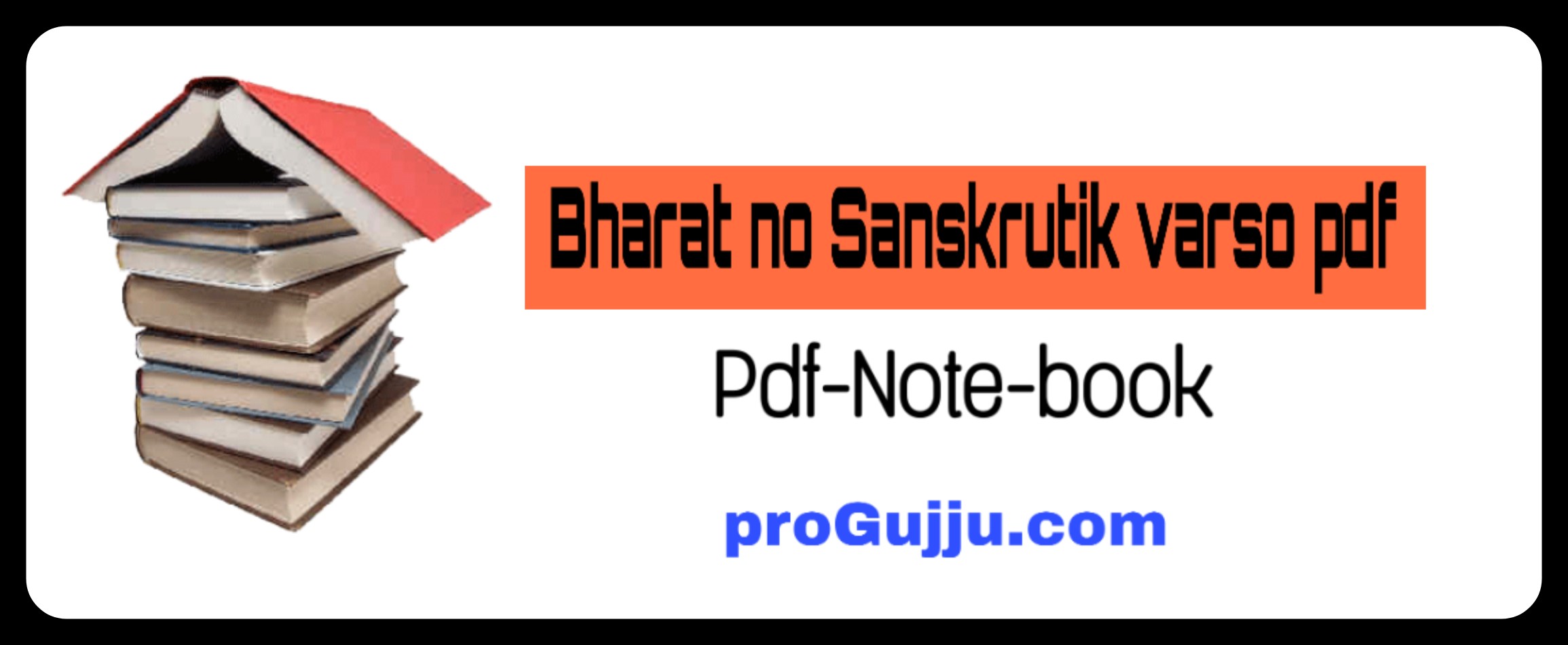 bharat no Sanskrutik Varso PDF Download