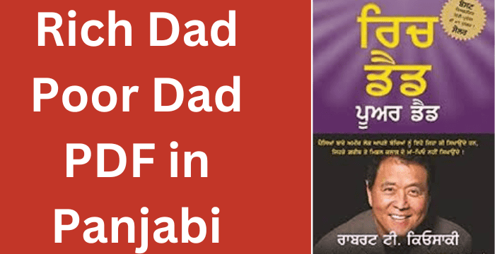 Rich Dad Poor Dad PDF in Panjabi